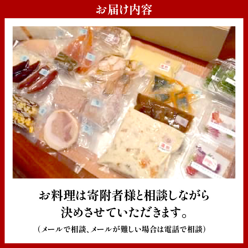 シェフと相談、オートクチュール豪華セット（1人前）