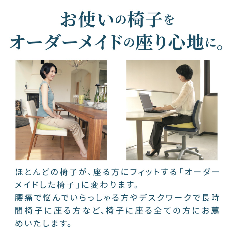 自動車シートメーカーが追求した最幸の座り心地　「仙骨サポート座布団」　1.レッド×ライトグレー