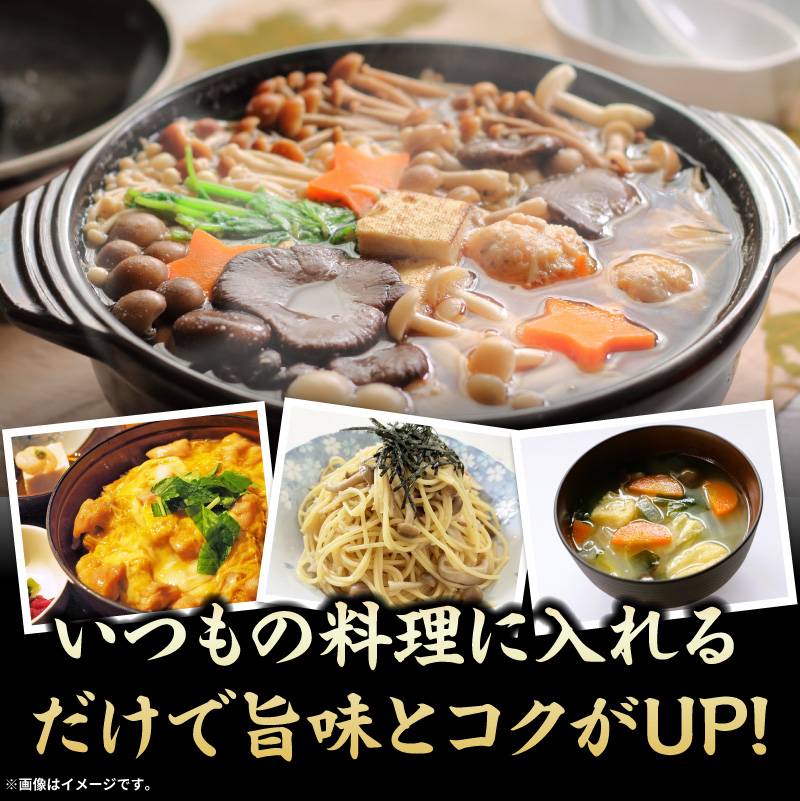 駒来ファームのしいたけパウダー（椎茸粉）80g
