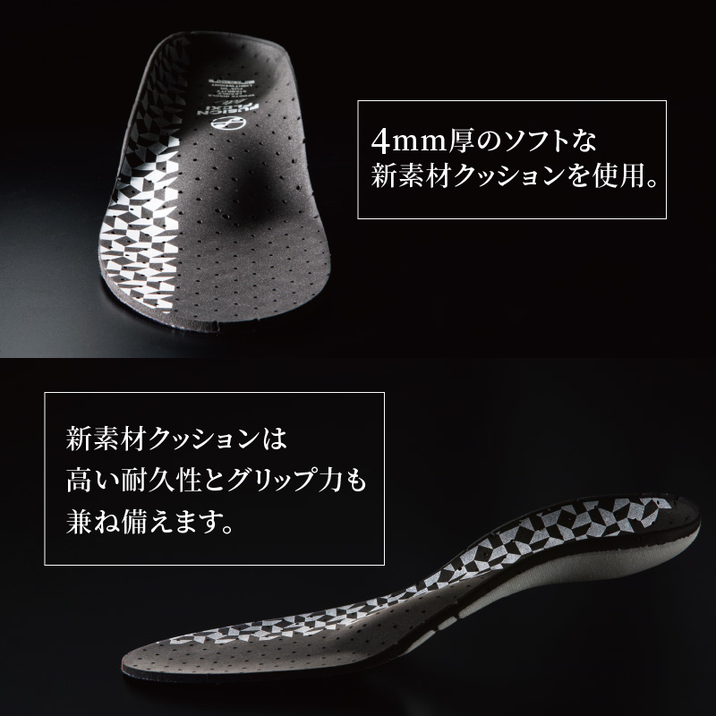 オールラウンド用スポーツインソール「フュージョンフレキシーLITE」　①XS(22.0cm~23.0cm)