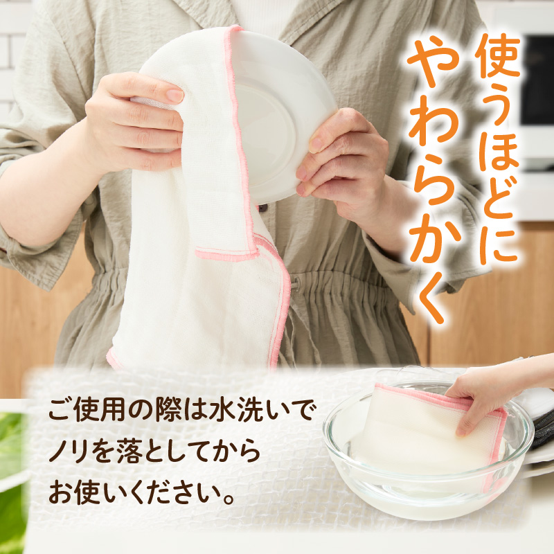 かやふきん ３枚セット