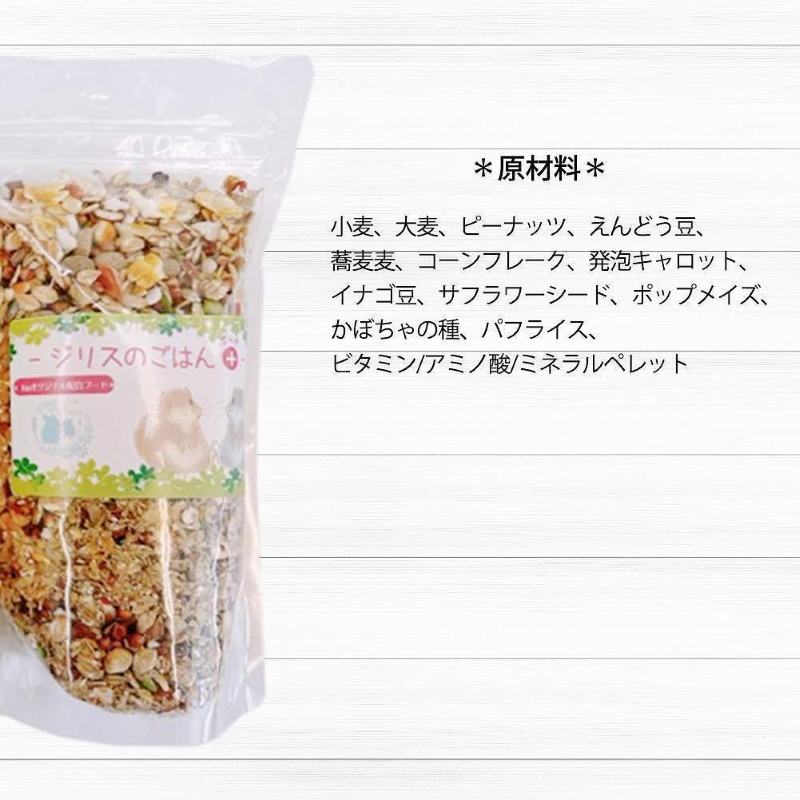 fuu うまうまセレクション ジリスのごはんプラス（820g）　［ 小動物用 フレーク シード バランス 栄養食 補助食 ペットフード えさ エサ 餌 ］