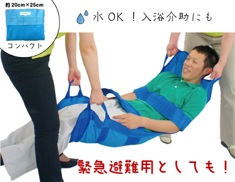 携帯型ナイロンメッシュ担架「らくちんモック　オーダーカラー Ｍサイズ」　カラー：黒