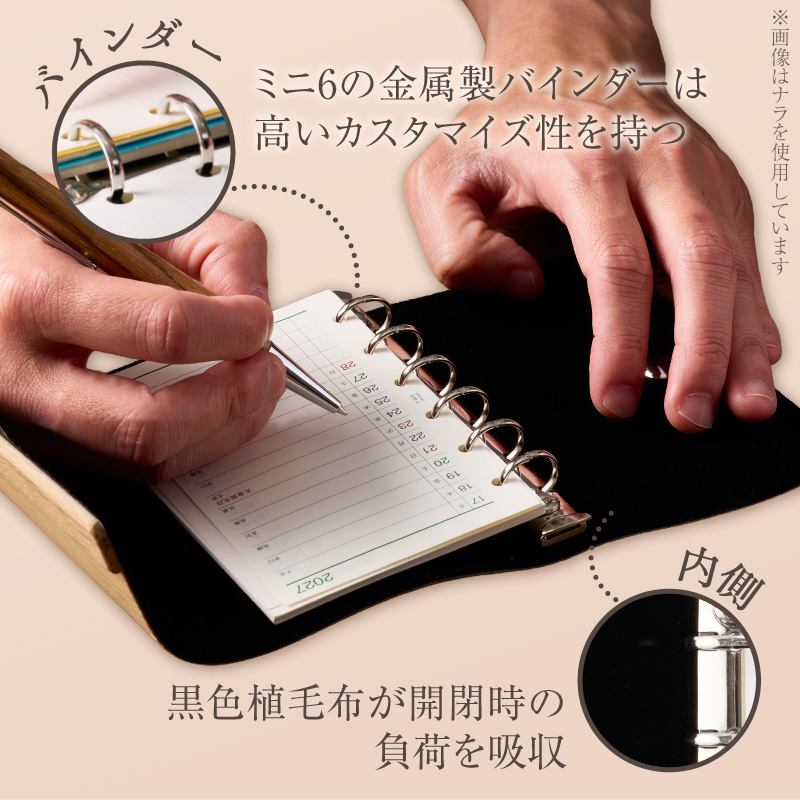 年輪=ダイアリー「木が刻んだ百年にあなたの一年を重ねる」材質:桧(ヒノキ) 日記 手帳