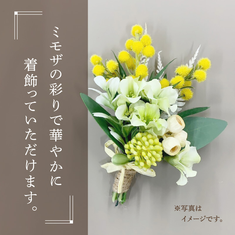 シルクフラワーコサージュ　［ シルクフラワー 花 ミモザ 卒園式 卒業式 入園式 入学式 パーティー 発表会 フォーマル 演奏会 ］