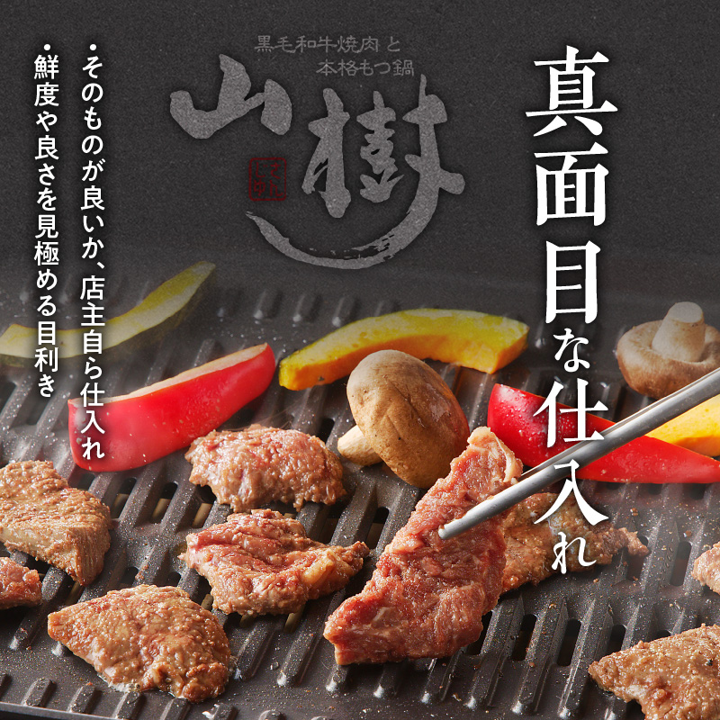山樹名物　にんにくさがり（アメリカ産サガリ）500g