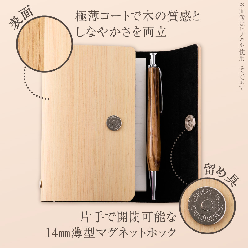 年輪=ダイアリー「木が刻んだ百年にあなたの一年を重ねる」材質:桧(ヒノキ) 日記 手帳