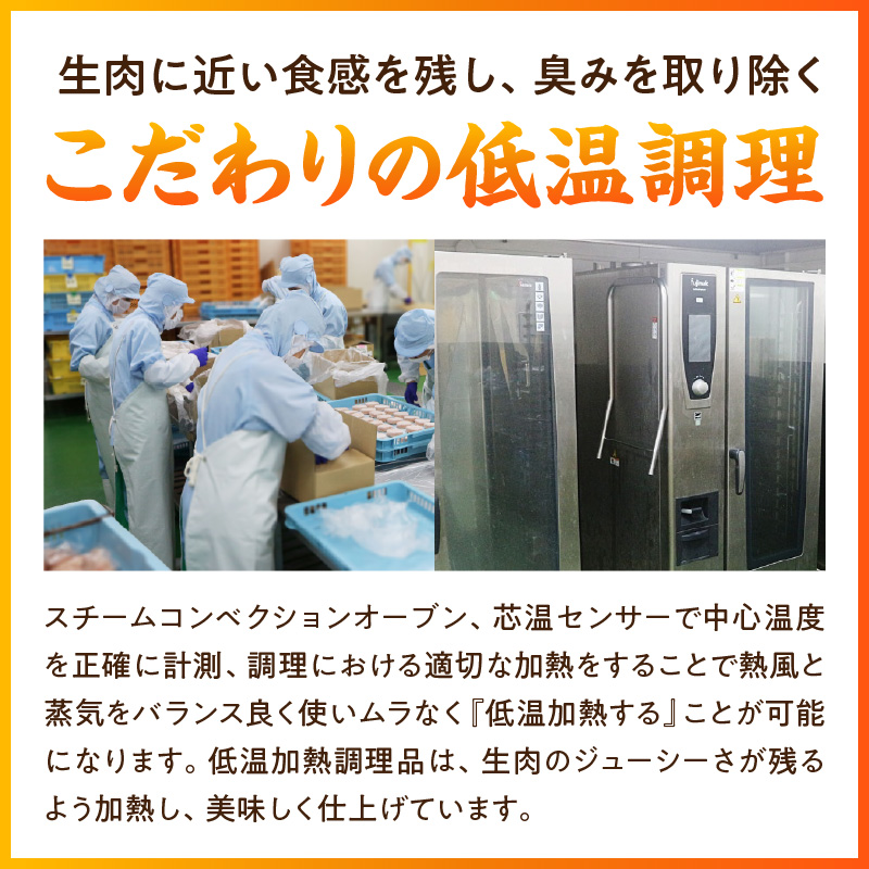 国産鶏 肝・砂肝・心臓 低温加熱品 3種詰め合わせ 個包装 小分け パック