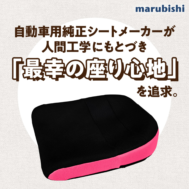 e-スポッとクッション　4.レッド
