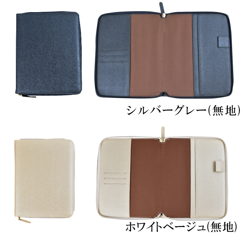 セパレートダイアリー ウィークリー＆マンスリーA5 ラウンドカバー付き 1月始まり ［082I02J］