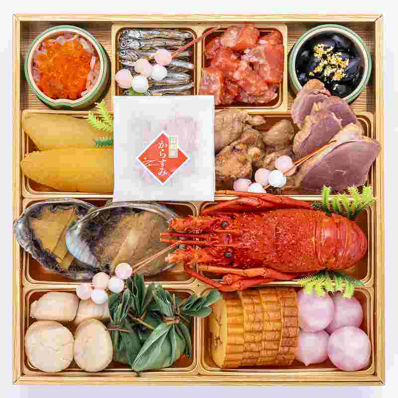 【早期限定寄附額】千賀屋謹製 迎春おせち料理 「慶壽」和風三段重 4～5人前 全41品　冷蔵おせち  特大8.5寸 3段重 おせち料理 重箱 お正月 縁起物 祝箸付 年末配送 年内配送 2027年 お節 オセチ oseti osechi 迎春おせち 和風おせち 本格おせち 定番おせち おせち予約 年末 年始 お取り寄せ 贅沢おせち 老舗 ふるさと納税おせち 御節 お節料理 正月 人気