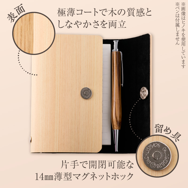 年輪=ダイアリー「木が刻んだ百年にあなたの一年を重ねる」材質:楢(ナラ) 日記 手帳 ［106K05-02］