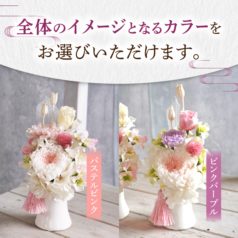 プリザーブド仏花（大）(パステルピンク）