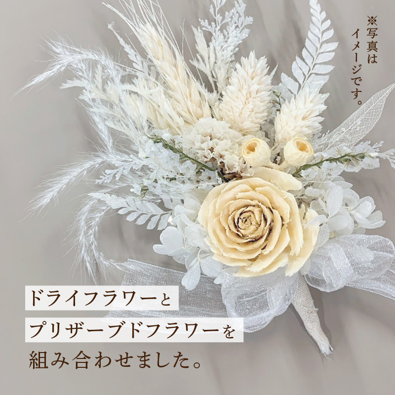 ドライ風フラワーコサージュ(レッド系）