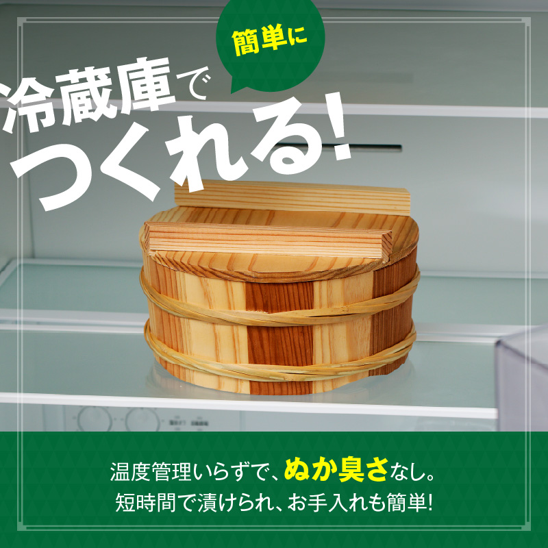 ぬかだる・ぬか床セット