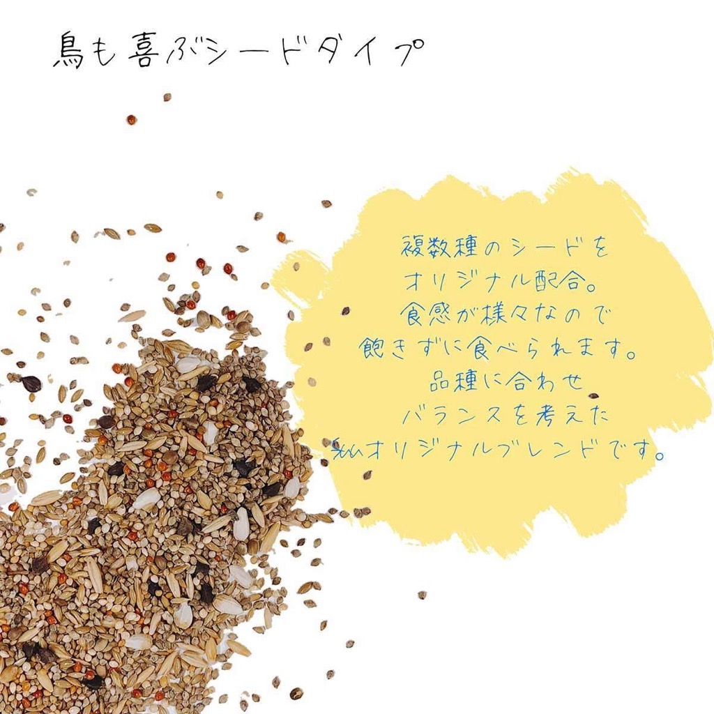 【3ヶ月定期便】fuu ラブバードのごはん（3kg）