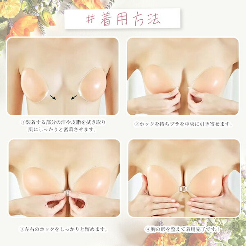 5倍盛り ヌードブラ