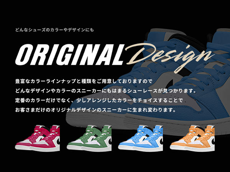 NODC D SHOELACES ３セット