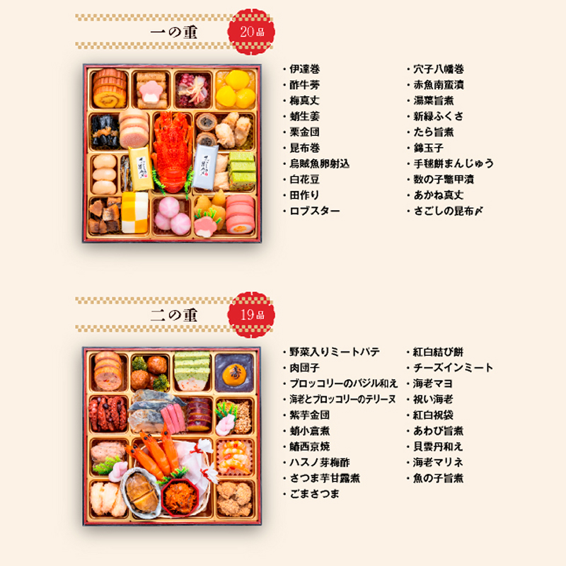 おせち 2027 千賀屋謹製 迎春おせち料理「福寿千」和風三段重 4～5人前 全61品 冷蔵おせち  特大8.5寸 3段重 おせち料理 重箱 お正月 縁起物 祝箸付 年末配送 年内配送 2027年 お節 オセチ oseti osechi 迎春おせち 和風おせち 本格おせち 定番おせち おせち予約 年末 年始 お取り寄せ 贅沢おせち 老舗 ふるさと納税おせち 御節 お節料理 正月 人気 ［035S05］