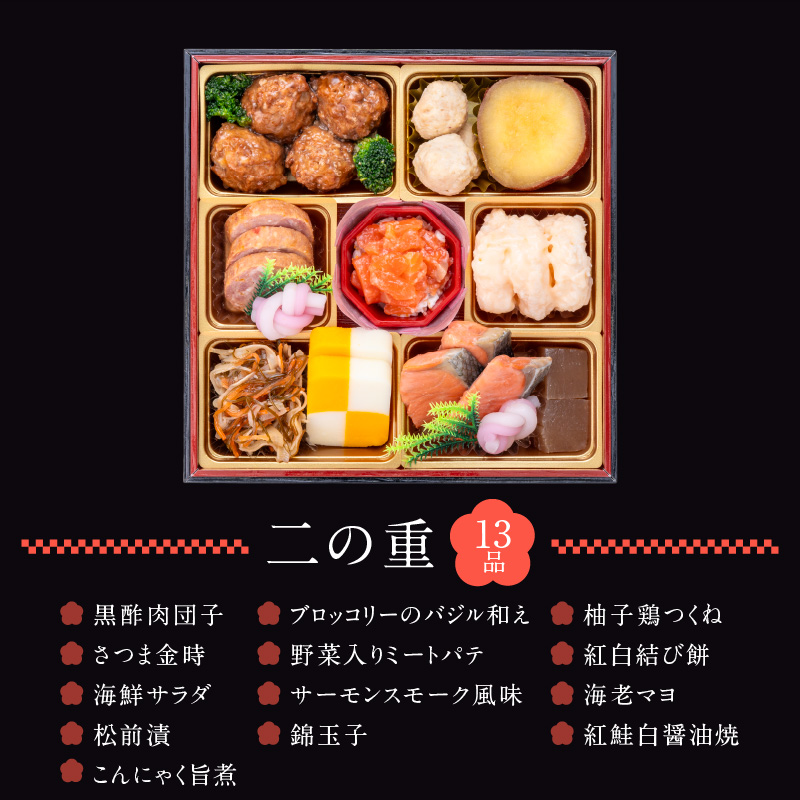 千賀屋謹製 2027年 迎春おせち料理「おもいやり」和風三段重 3人前 全38品 冷蔵 おせち 2027 おせち料理 小牧市 お節 冷蔵おせち 人気 新春 迎春おせち 定番おせち 本格おせち 和風おせち 千賀屋おせち