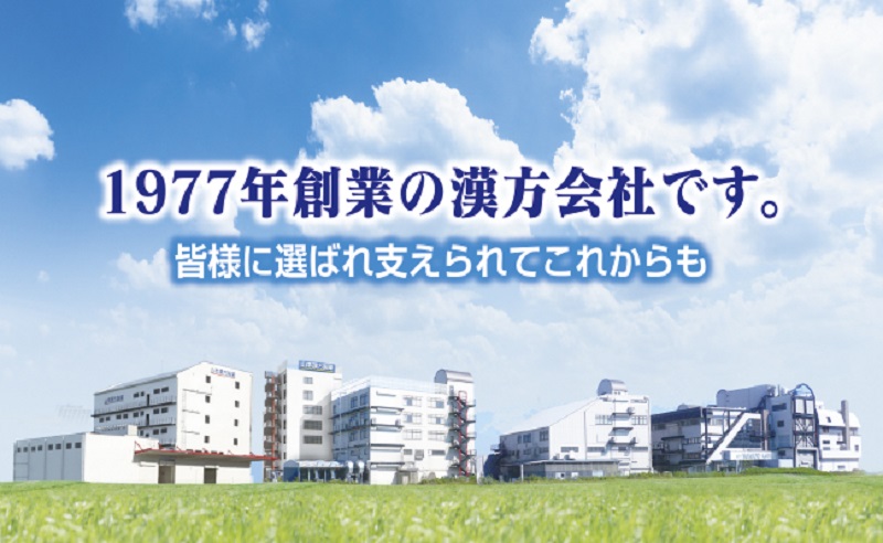 ＜5ヶ月に1度、2回送付定期便＞乳酸菌粒