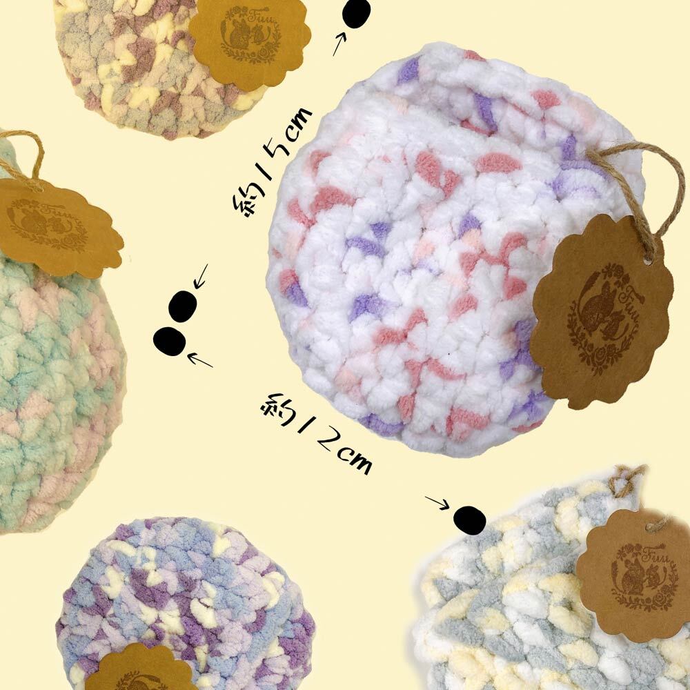 fuu ふわふわ手編みポーチ（2個入り）　［ 小動物用 フェレット チンチラ モモンガ デグー ハムスター ヤマネ 爬虫類 ジャービル 砂ネズミ フトアゴ レオパ ペット ハウス あったか ］