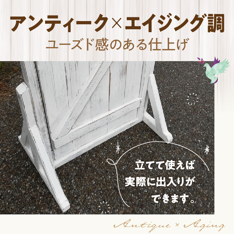 エイジング調アンティークのフェイクドアー大　自立固定用スタンド（オプションのみ）