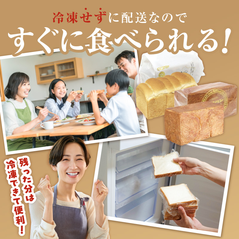 本間製パンの食パン(2本/計3.7斤)とラスクのセットA ［013H08］