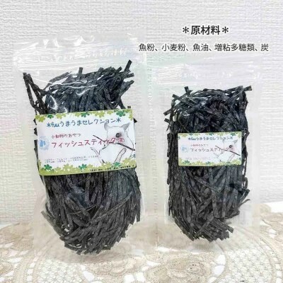 fuu うまうまセレクション 小動物のおやつ フィッシュスティック(15g)【黒】