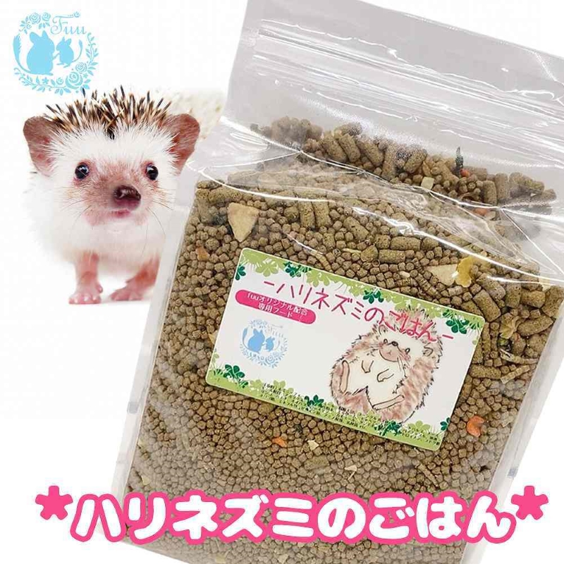 fuu うまうまセレクション ハリネズミのごはん（200g）　［ 小動物用 ハードタイプ バランス 栄養食 ペットフード 餌 えさ エサ ］