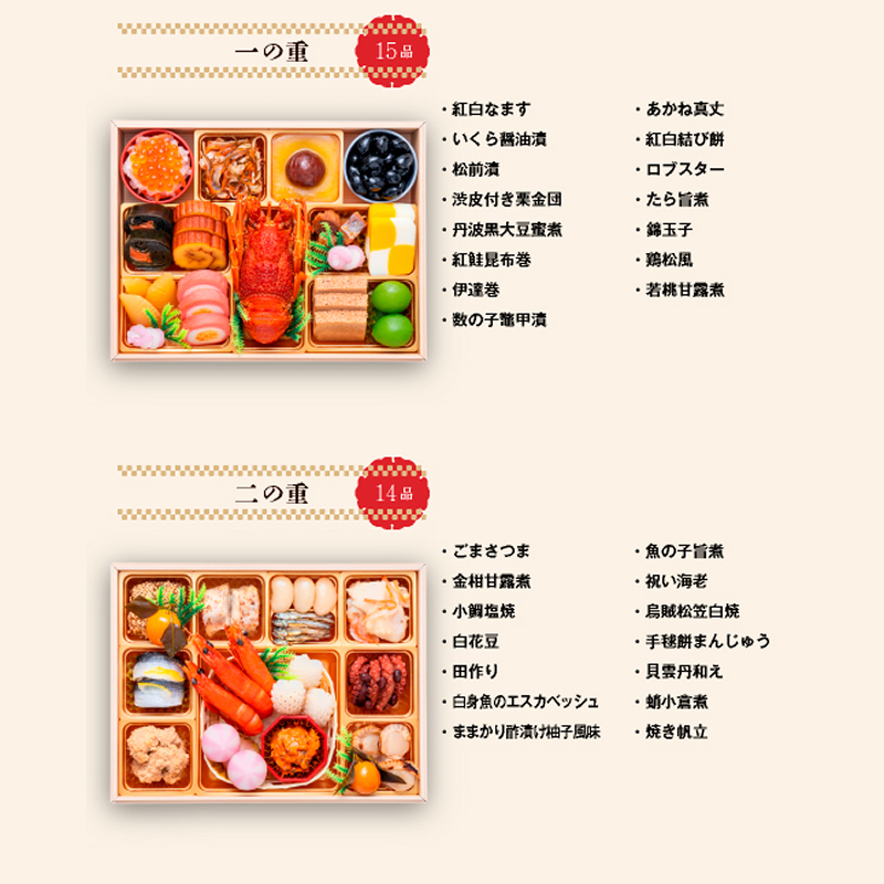 千賀屋謹製 迎春おせち料理「天寿千」和風三段重 3～4人前 全45品 冷蔵おせち  3段重 おせち料理 重箱 お正月 縁起物 祝箸付 年末配送 年内配送 2027年 お節 オセチ oseti osechi 迎春おせち 和風おせち 本格おせち 定番おせち おせち予約 年末 年始 お取り寄せ 贅沢おせち 老舗 ふるさと納税おせち 御節 お節料理 正月 人気 ［035S27］