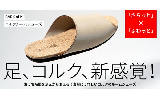 【2足セット】ルームシューズ　LLサイズ　カーキ
