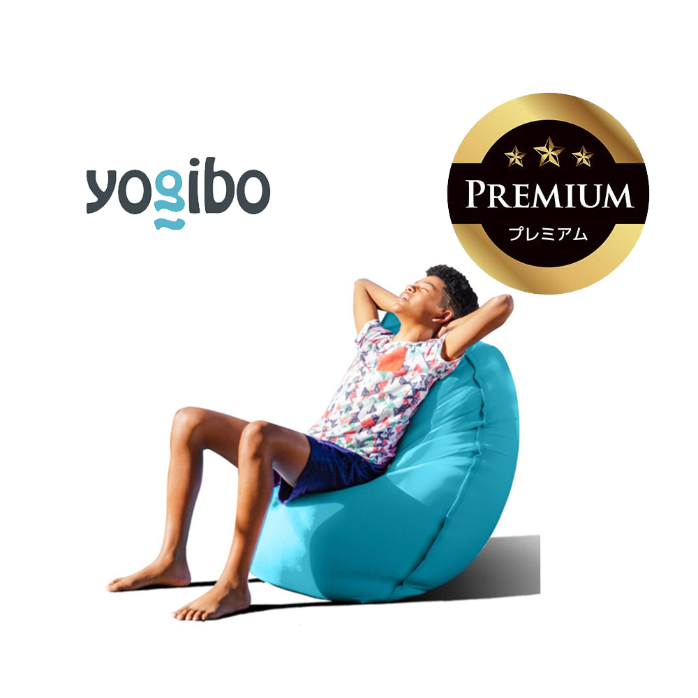 Yogibo Zoola Lite Premium（ヨギボー ズーラ ライト プレミアム）スカイ【ビーズクッション ビーズ 座椅子 椅子 クッション ビーズソファー ビーズソファ 新生活 プレゼント インテリア 家具 ベッド ゲーム】