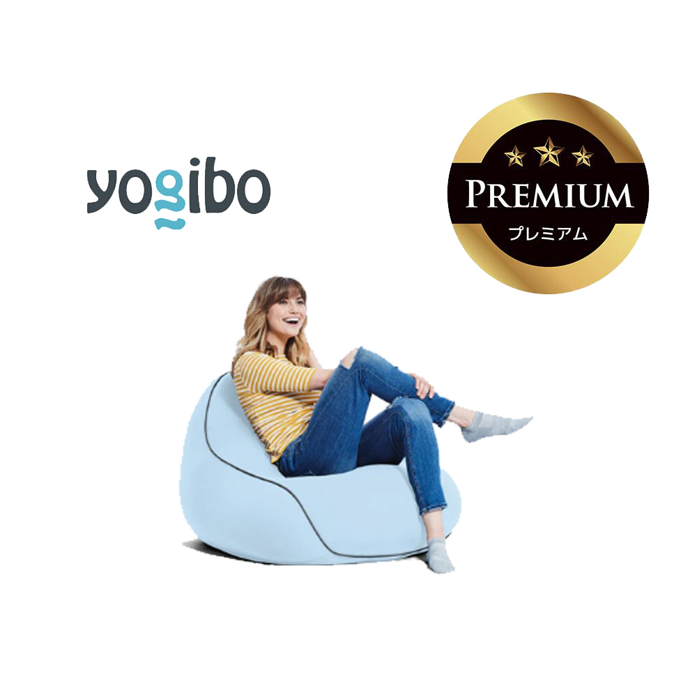Yogibo Lounger Premium（ヨギボー ラウンジャー プレミアム）ペールブルー【ビーズクッション ビーズ 座椅子 椅子 クッション ビーズソファー ビーズソファ 新生活 プレゼント インテリア 家具 ベッド ゲーム】