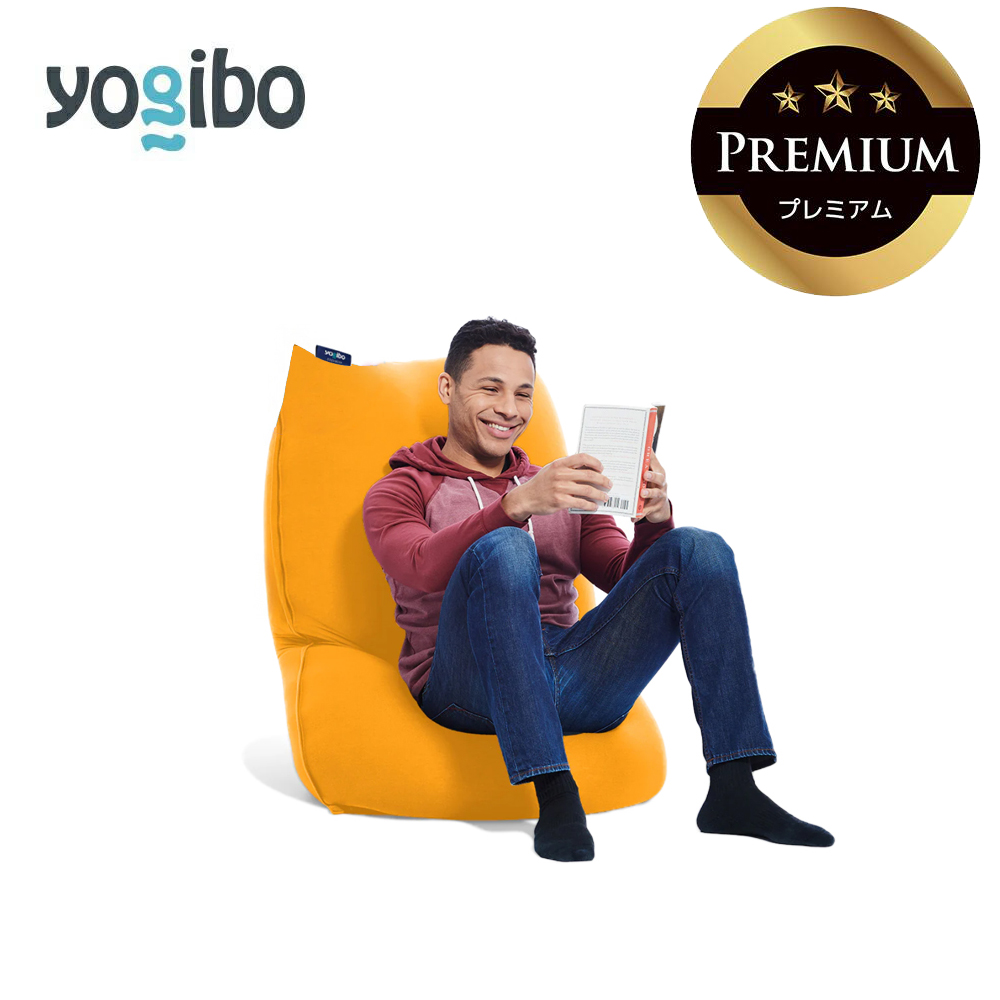 Yogibo Lite Premium アンバーゴールド│ 送料無料 全国配送離島含 ビーズクッション カバー 洗える （ヨギボー ライト プレミアム）