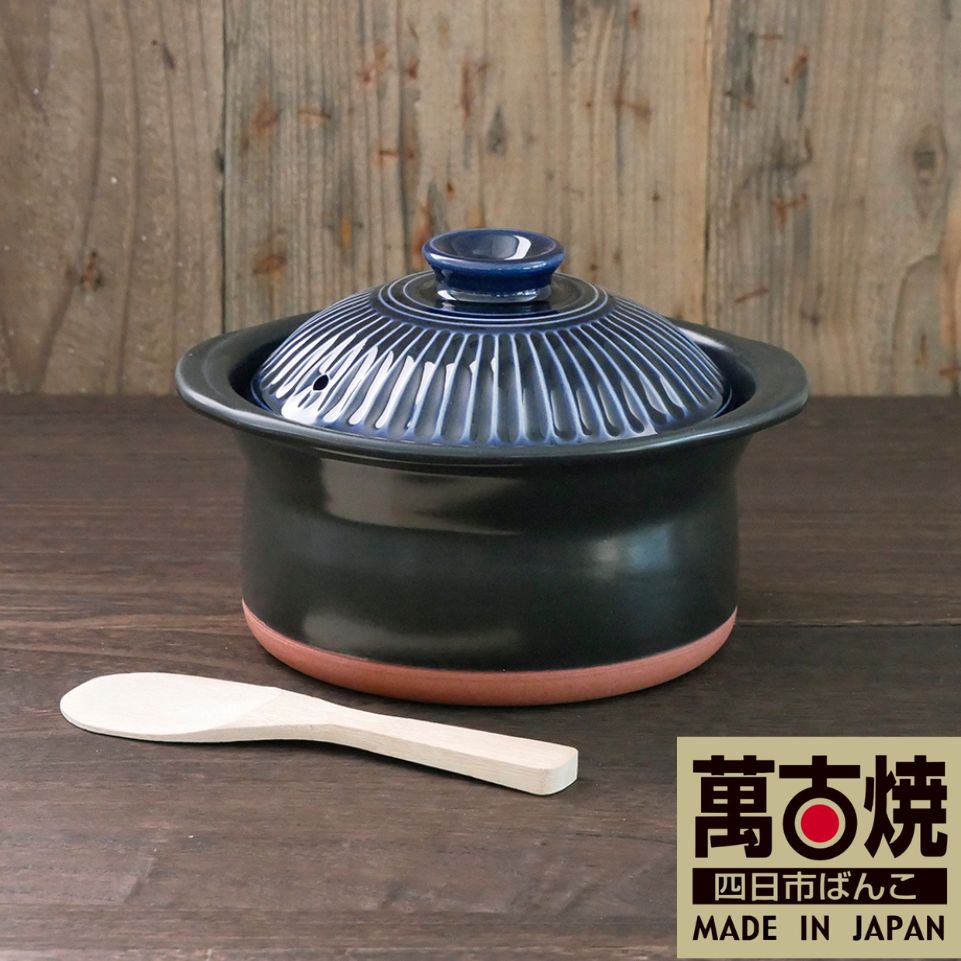 【萬古焼（ばんこやき）】セラミック加工IHごはん鍋２合炊　菊花瑠璃釉
