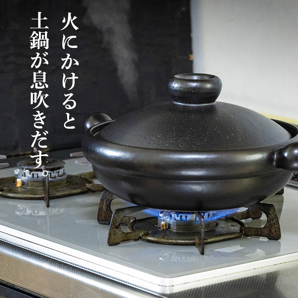 【萬古焼(ばんこやき)】Handmadeアート土鍋 弥生陶園　職人が一つ一つ丁寧に成形し焼き上げる、こだわりの土鍋　土鍋の国内生産80％のシェアを誇る伝統の萬古焼　TS-121S 丸むし土鍋9号（すのこ付き 黒釉）”煮る・焼く・蒸す“毎日使いたくなる万能調理土鍋【鍋、ごはん鍋、耐久性、人気、おすすめ、余熱調理、使いやすい、耐熱調理、直火、蓄熱調理、節約、米、ごはん、うまみ】