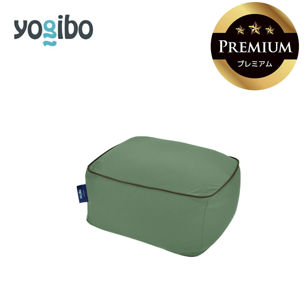 Yogibo Ottoman Premium オリーブグリーン │ 送料無料 全国配送離島含 ビーズクッション カバー 洗える （ヨギボー オットマン プレミアム）