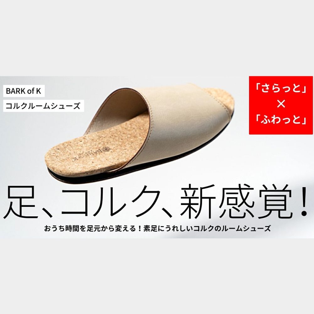 ルームシューズ　３Lサイズ　ブラック