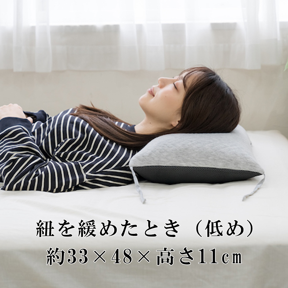 高さを変えられるので、自分ならではのベストポジションが得られる！セルフフィッティング枕「紐で高さが変えられるそば殻まくら」
【快眠、枕、睡眠、そば、寝心地、サポート、寝具、ベッド、おすすめ、こだわり、日本製、ふるさと納税、三重県、四日市市】