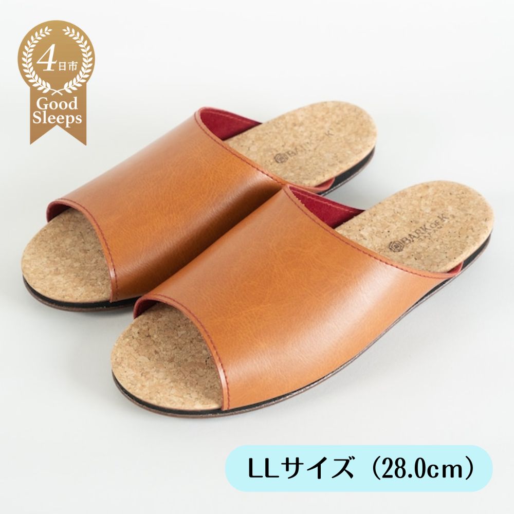 ルームシューズ　ＬＬサイズ　ライトブラウン