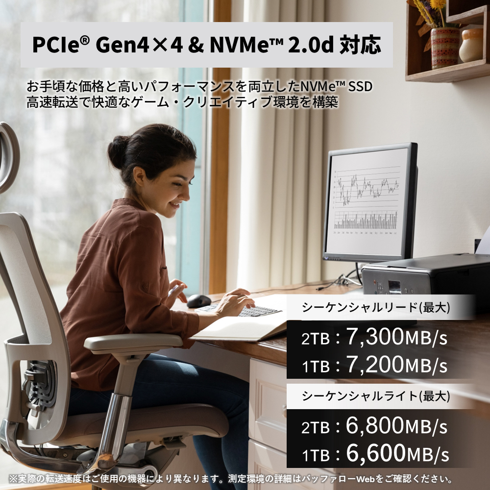 キオクシア（KIOXIA）PCIe(R)Gen4x4 内蔵SSD EXCERIA BASIC 2TB NVMe M.2 Type2280