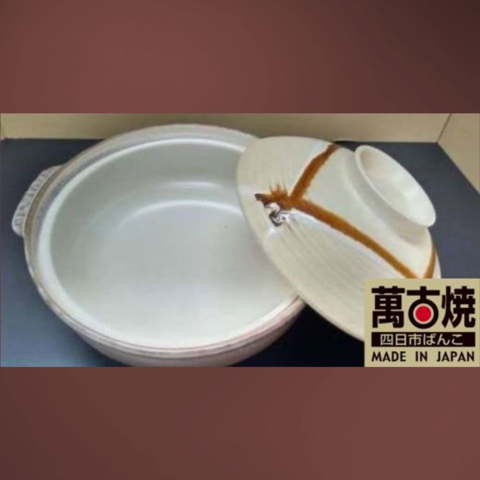 【萬古焼（ばんこやき）】格子柄９号 深鍋