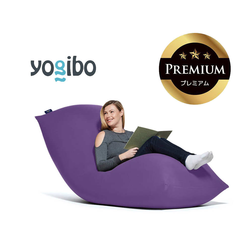 Yogibo Max Premium（ヨギボー マックス プレミアム）パープル【ビーズクッション ビーズ 座椅子 椅子 クッション ビーズソファー ビーズソファ 新生活 プレゼント インテリア 家具 ベッド ゲーム】