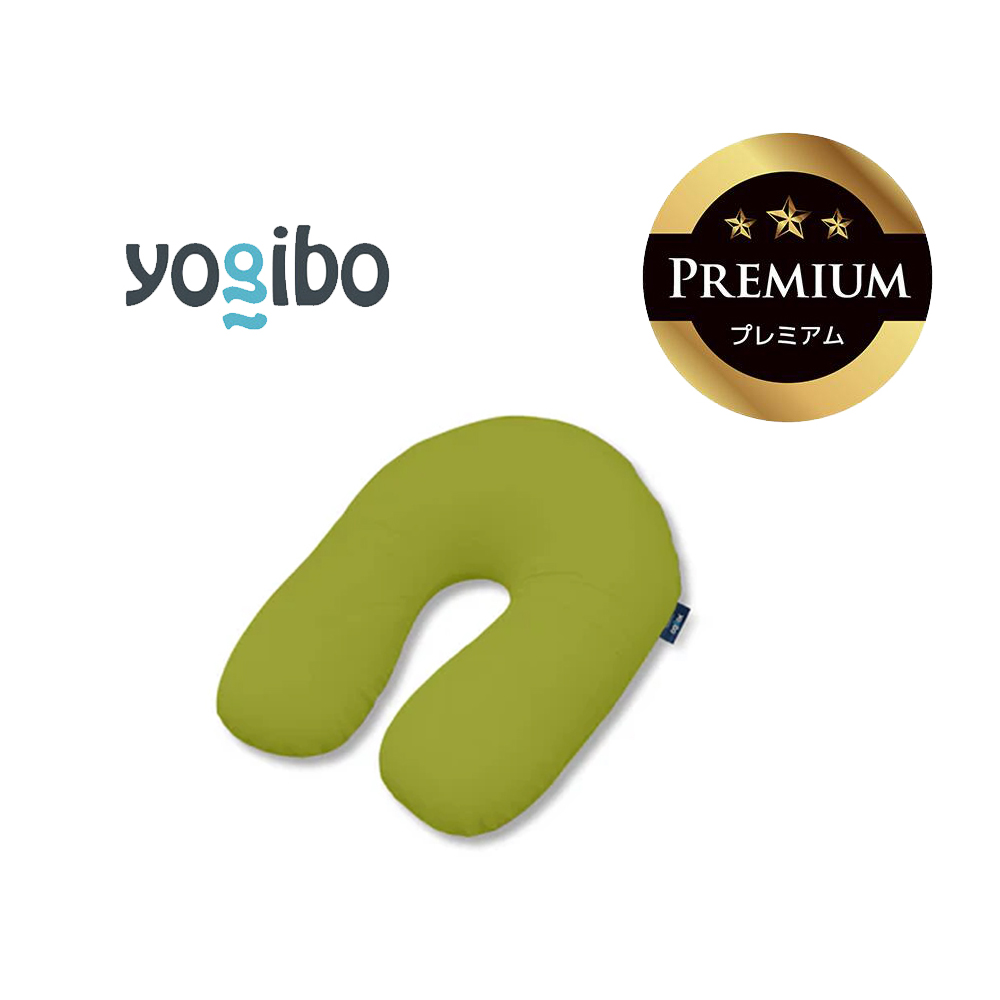 Yogibo Support Premium（ヨギボー サポート プレミアム）ライムグリーン【ビーズクッション ビーズ 座椅子 椅子 クッション ビーズソファー ビーズソファ 新生活 プレゼント インテリア 家具 ベッド ゲーム】