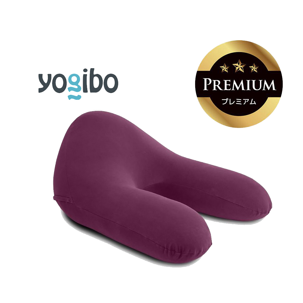 Yogibo Ghost Premium（ヨギボー ゴースト プレミアム）ディープパープル【ビーズクッション ビーズ 座椅子 椅子 クッション ビーズソファー ビーズソファ 新生活 プレゼント インテリア 家具 ベッド ゲーム】