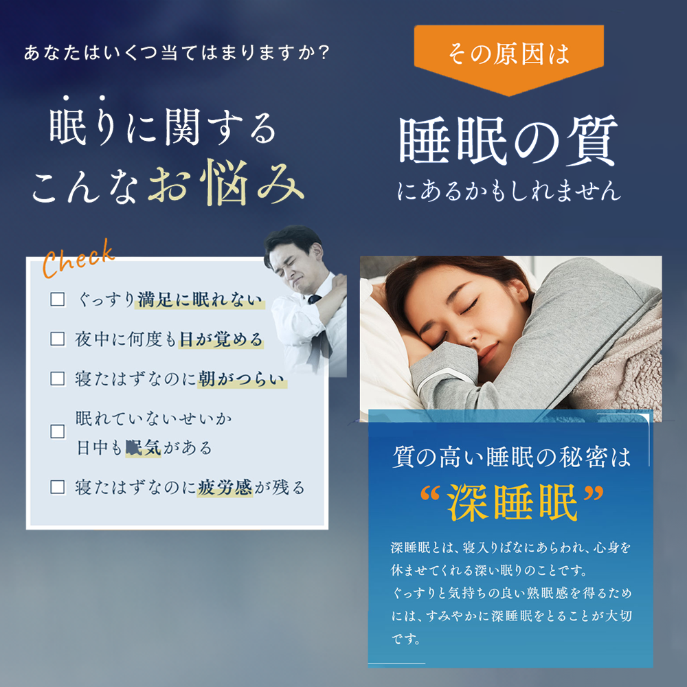 睡眠サポートサプリ、11年連続売り上げNO.1 、愛用者数274万人突破、味の素グリナ(R)（機能性表示食品）スティック30本入り箱（約30日分）