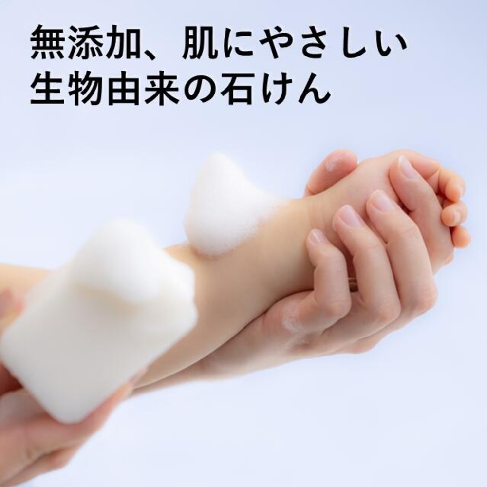 生物由来の天然油脂からつくる、お肌への刺激の少ない石けん 無添加・純石鹼「オリブ」10個入り１箱 暁（あかつき）石鹸株式会社 大正時代創業 職人こだわり製法 石けん せっけん 石鹸 ソープ フェイスウォッシュ メイク落とし 無添加 天然 自然派 ナチュラル 肌にやさしい 敏感肌