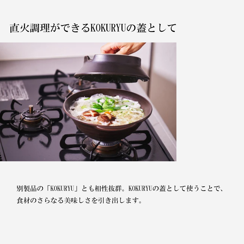 【萬古焼（ばんこやき）】安政三年創業。江戸時代から続く老舗窯元が開発。 新感覚！鍋で焼く！ 調理兼用食器　華月　TOBAN ネイビー【丼　ごはん鍋　ごはん炊　孤高　グルメ　KAGETSU 三重県 四日市市ふるさと納税】