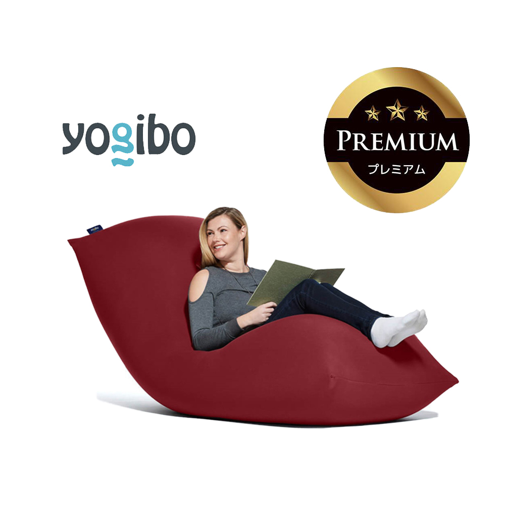 Yogibo Max Premium（ヨギボー マックス プレミアム）ワインレッド【ビーズクッション ビーズ 座椅子 椅子 クッション ビーズソファー ビーズソファ 新生活 プレゼント インテリア 家具 ベッド ゲーム】
